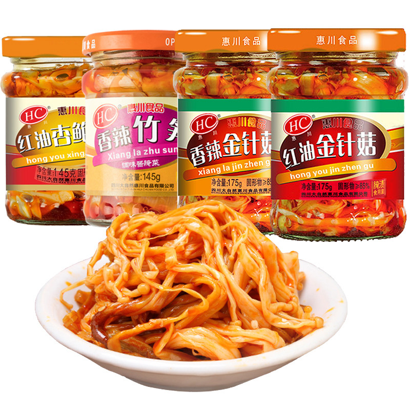 惠川红油金针菇175g瓶 下饭菜开味菜香辣金针菇罐装杏鲍菇竹笋,水产肉类/新鲜蔬果/熟食,腌制/榨菜/泡菜,淘宝优惠券,粉丝福利购,淘宝优惠卷