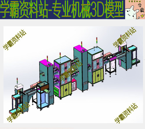 PCB线路板ICT FCT功能测试自动化线 3D模型 SolidWorks设计