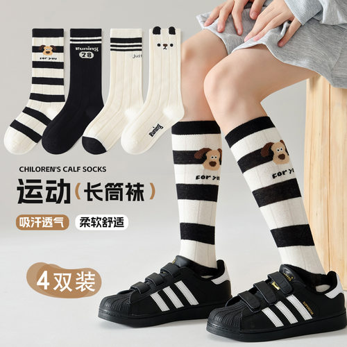 儿童袜子黑白青少年运动袜长筒袜轮滑袜子小腿袜秋冬男女童足球袜