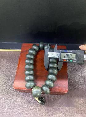 和田玉析木玉黑河磨手持珠子手串颜色黑玉质细腻油润度高净度好