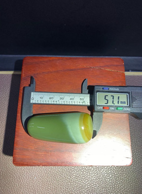 和田玉析木玉段树林三色手把石玉质细腻油润度高无黑无裂净度好