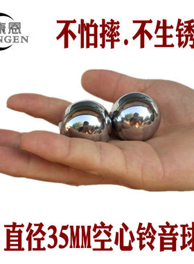 保定铁球健身球儿童锻练手球康恩
