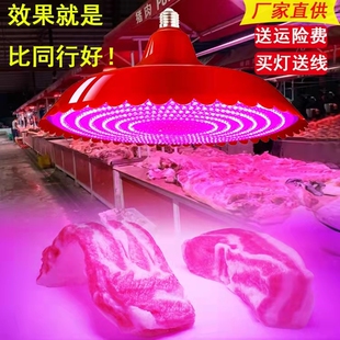 防刺眼卖冷鲜肉专用水果led生鲜灯猪肉超亮熟食买肉摊海鲜市场