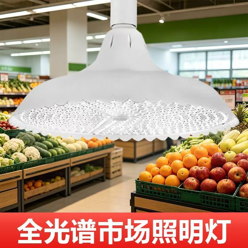 自然LED白光照明灯高亮照明超市商铺市场通用摊位照明灯通用