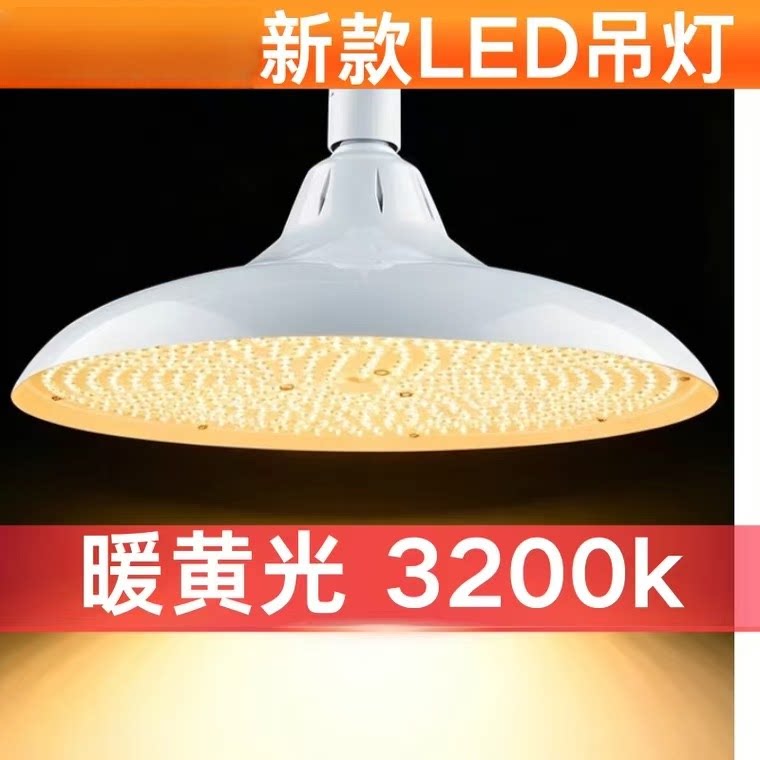 LED加大版超亮高亮LEDled暖黄光灯螺口商铺商用照明