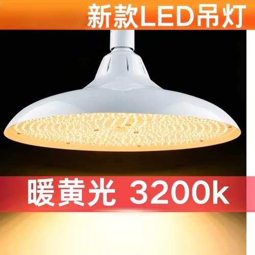 LED加大版超亮高亮LEDled暖黄光灯螺口商铺商用照明