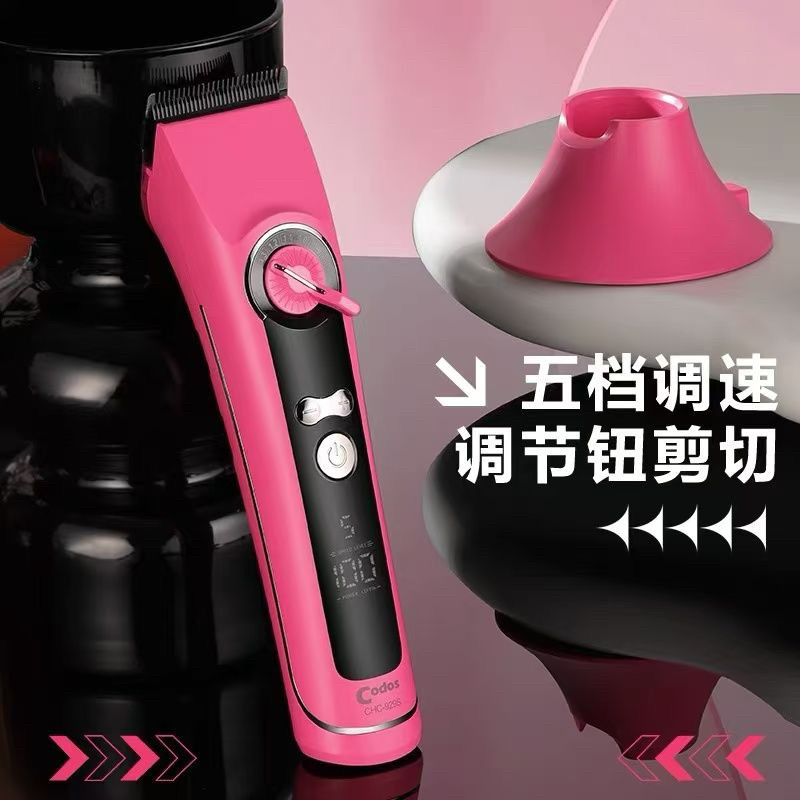 科德士929S电动剃头刀剪头发推子理发器电推剪家用店专业发廊专用