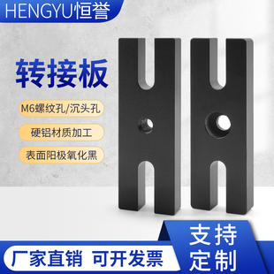 支架底座光学实验器材实验室工具开口底座光学实验平板面包板配件