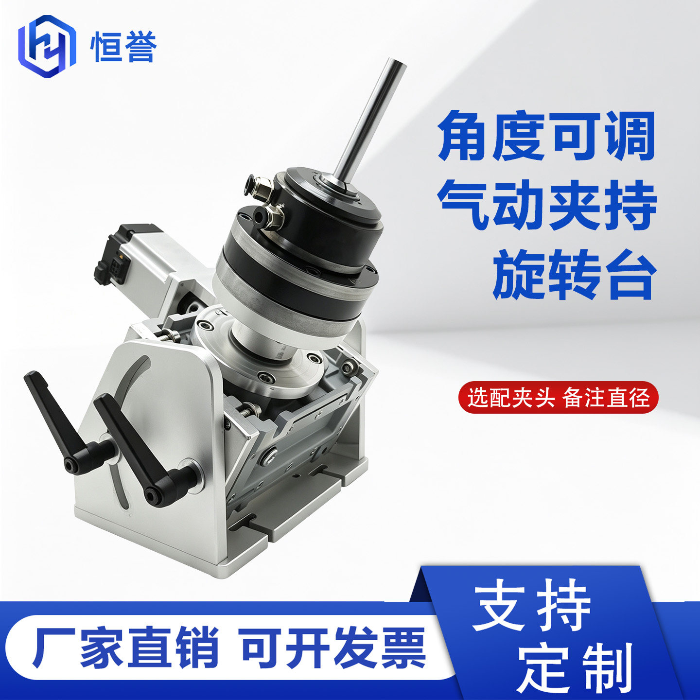 气动旋转焊接变位机手持焊夹具图片