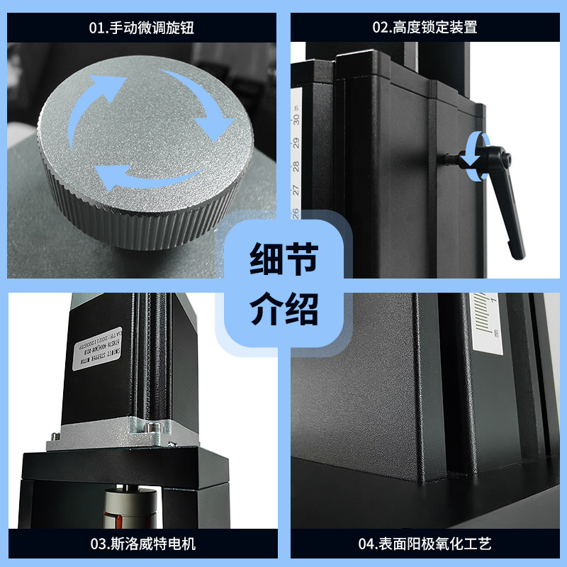 전기 대규모 광학 실험 리프팅 플랫폼 수동 Z축 작업대 컬럼 T자형 나사 비전 카메라 작동