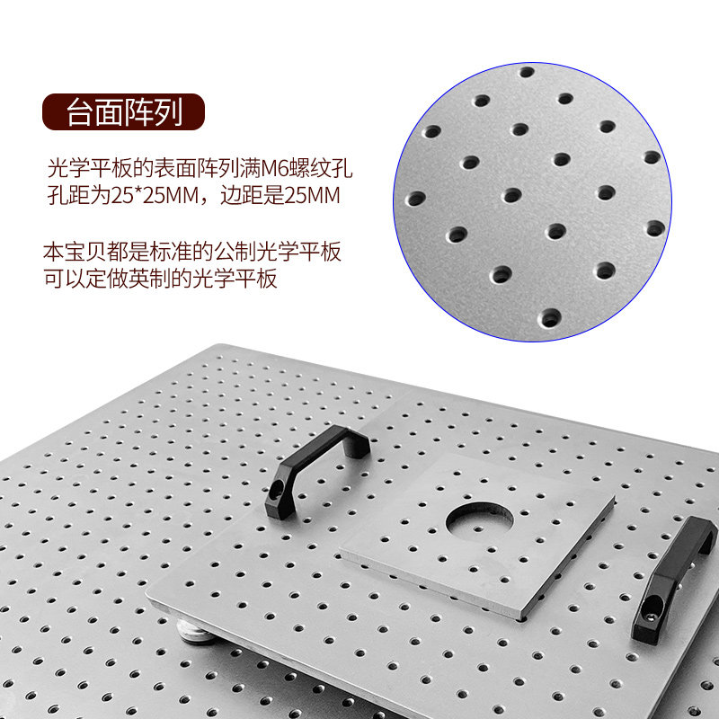 스테인레스 스틸 광학 평면 실험 플랫폼 스테인레스 스틸 브레드 보드 높은 투자율 작업대 강철 광학 플랫폼
