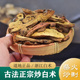 土炒浙江白术 古法柴火麸炒 中药材白术片白术粉 炒白术250g 正品