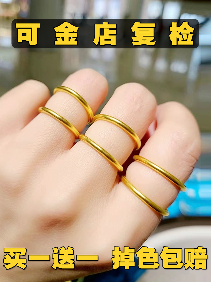 奥特莱斯古法素圈戒指