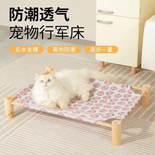 通用行军床泰迪狗狗床猫咪床可拆洗狗床宠物夏季 猫窝四季 凉窝专用
