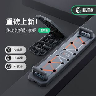 Keep俯卧撑健身板专业健身训练锻炼俯卧撑练胸肌平板支撑健身器材