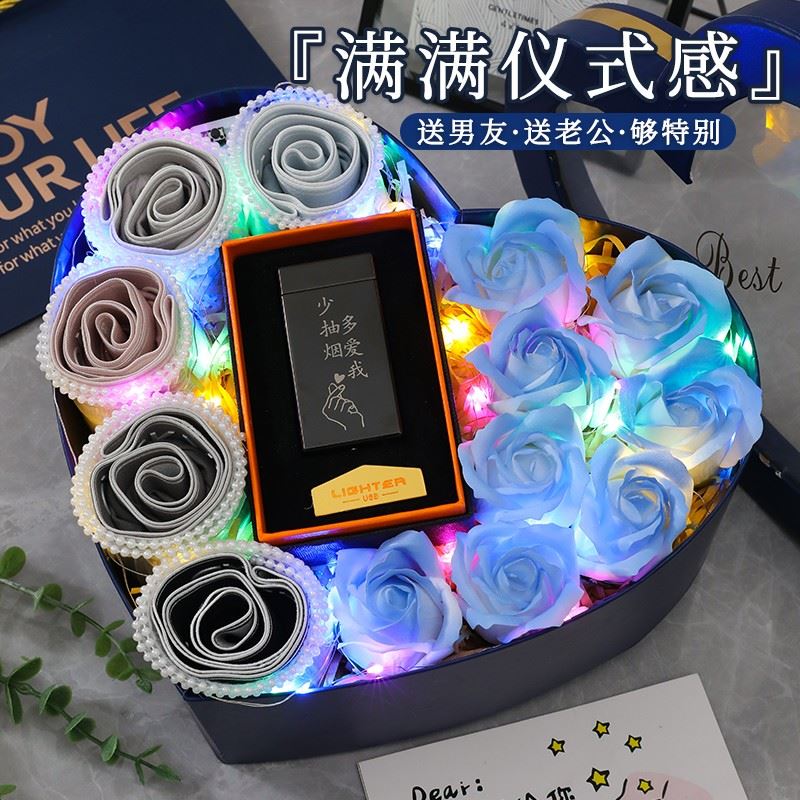 520情人节礼物送男生男友老公生日实用惊喜浪漫男士内裤花束礼盒