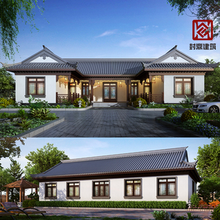 新农村一层带小院别墅新中式四合院设计图纸新款乡村自建房三合院