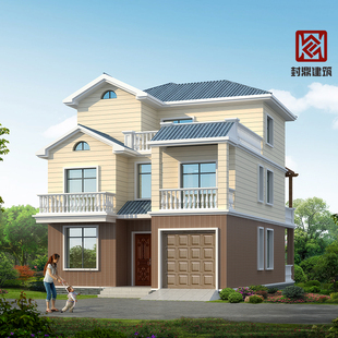 小户型三层现代别墅设计图纸经济型二层半农村宅基地自建房屋0463