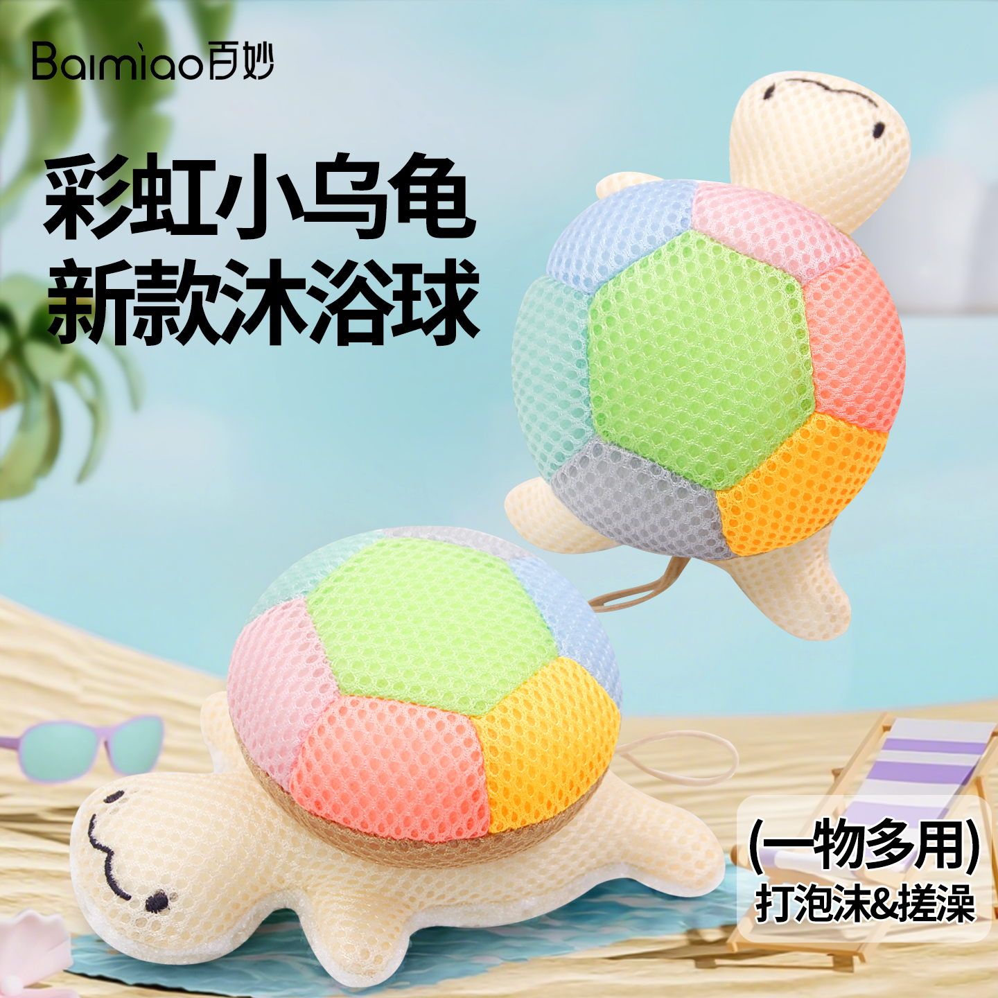 儿童大号沐浴球柔软浴花搓澡巾浴擦搓背起泡洗澡巾不散