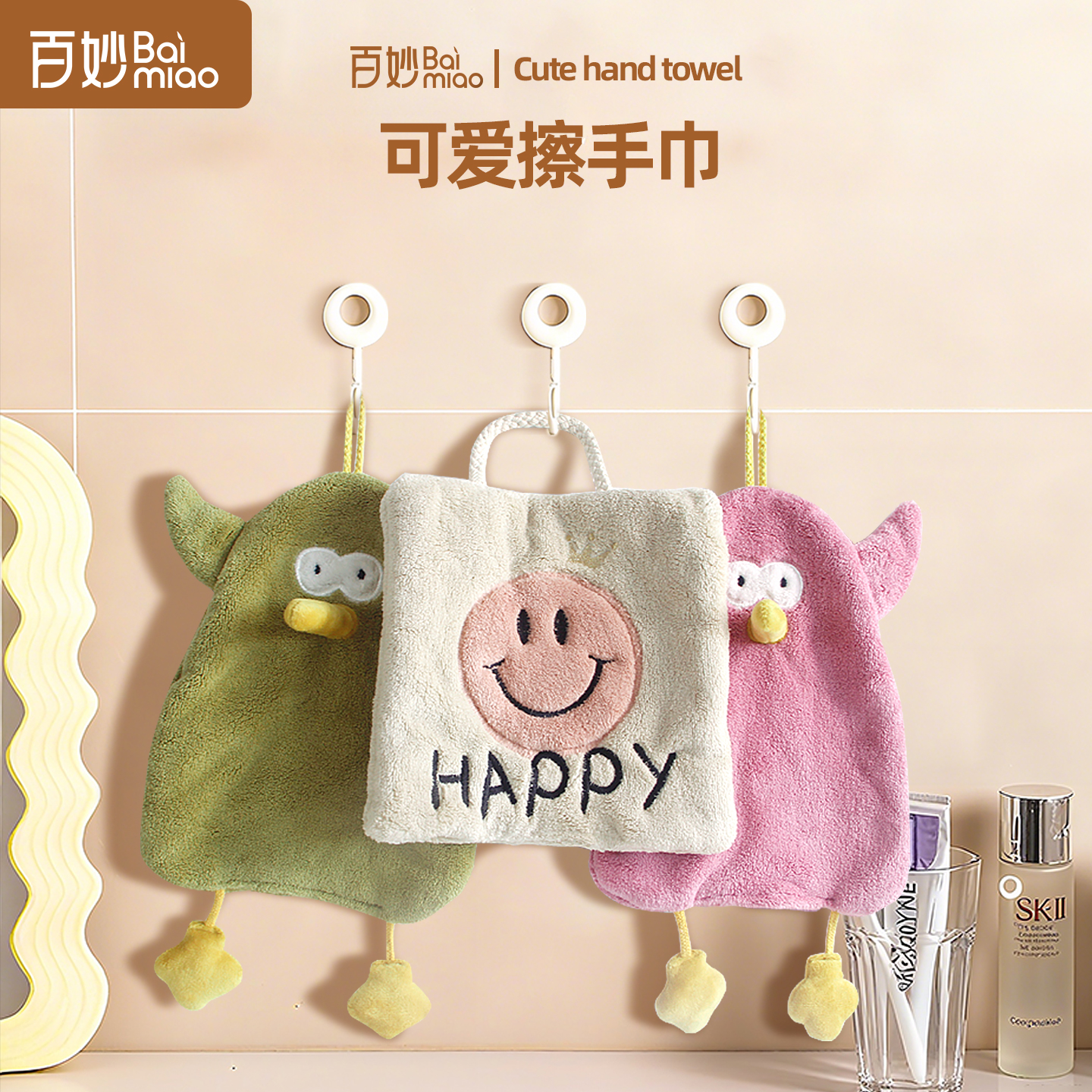 珊瑚绒亲肤擦手巾吸水不掉毛