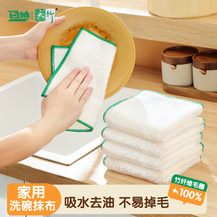 家用洗碗抹布洗碗布不沾油厨房专用去油麻布吸水不掉毛洗碗巾毛巾