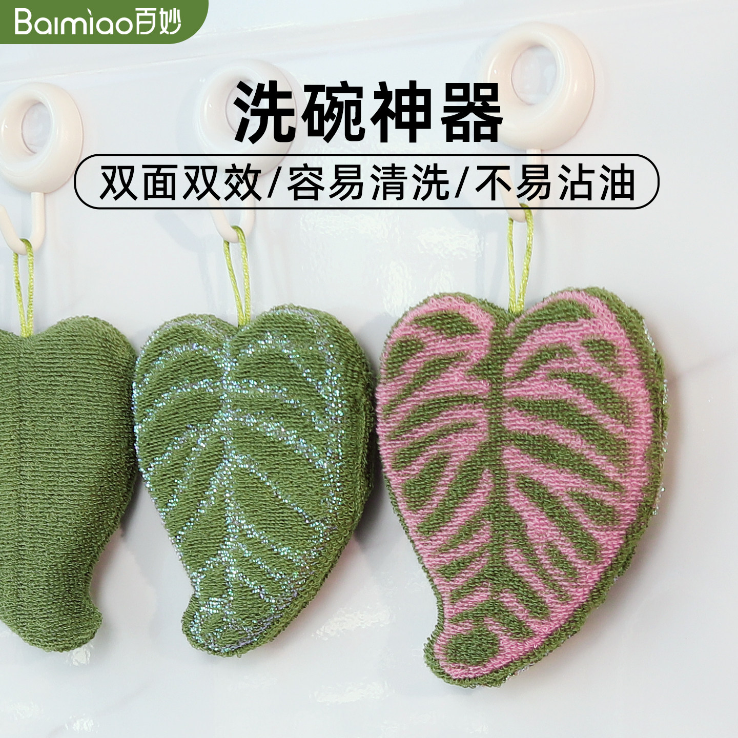 洗碗海绵擦刷碗神器清洁海绵块竹纤维百洁布厨房专用去污加厚耐用,家庭/个人清洁工具,海绵擦,淘宝优惠券,粉丝福利购,淘宝优惠卷