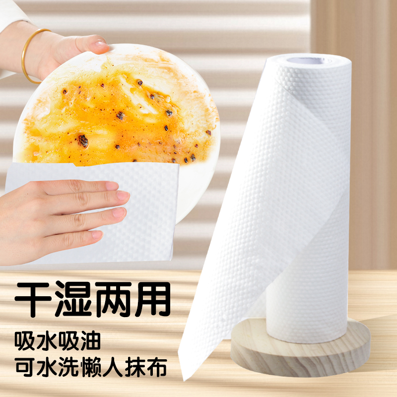 懒人抹布厨房干湿两用一次性抹布专用纸巾洗碗布加厚悬挂式的抹手