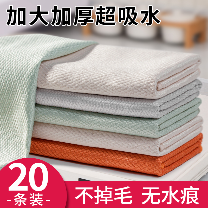 无水痕鱼鳞布厨房专用亮面清洁布