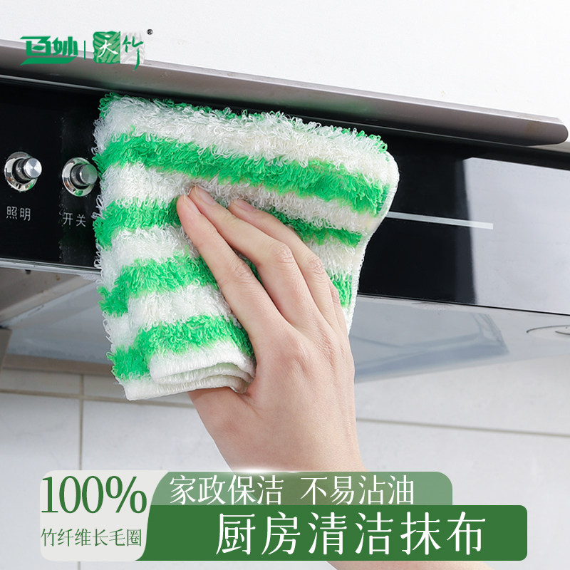 抹布厨房专用清洁洗碗布不沾油厨房洗碗巾擦桌家政洗碗保洁毛巾,家庭/个人清洁工具,抹布,淘宝优惠券,粉丝福利购,淘宝优惠卷
