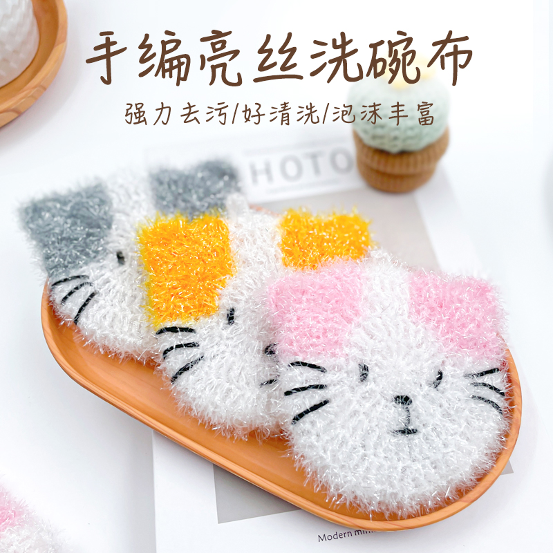 百妙厨房专用亚克力洗碗布