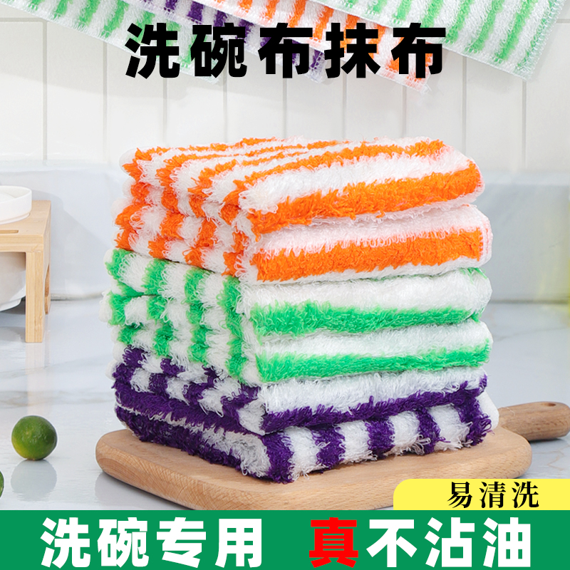 洗碗布抹布厨房专用易清洗竹纤维不沾油洗碗巾刷碗布吸水不掉毛,家庭/个人清洁工具,抹布,淘宝优惠券,粉丝福利购,淘宝优惠卷