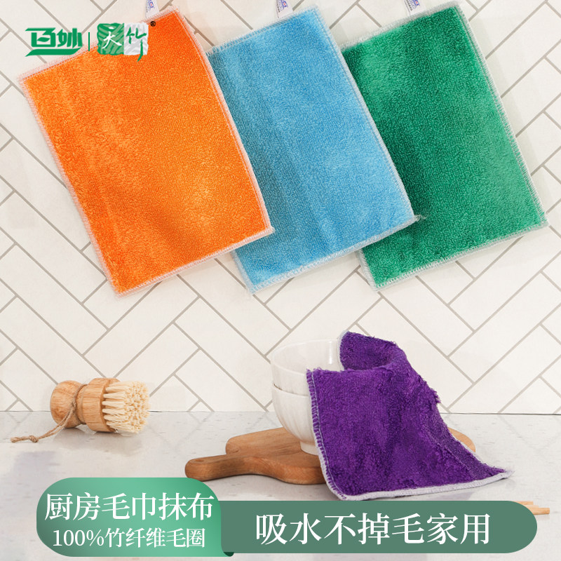厨房毛巾抹布洗碗布吸水不掉毛家用刷碗布洗碗巾保洁清洁布第一名,家庭/个人清洁工具,抹布,淘宝优惠券,粉丝福利购,淘宝优惠卷