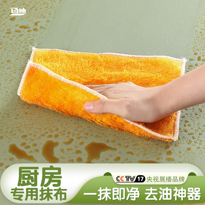 抹布厨房专用竹纤维洗碗布洗碗巾不沾油官方旗舰店正品吸水不掉毛,家庭/个人清洁工具,抹布,淘宝优惠券,粉丝福利购,淘宝优惠卷