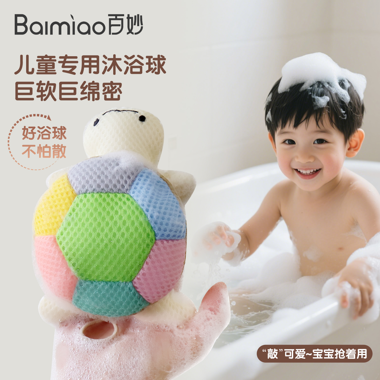 沐浴球儿童浴球洗澡浴花球高档不散浴球花沐浴花搓澡浴球两用大号