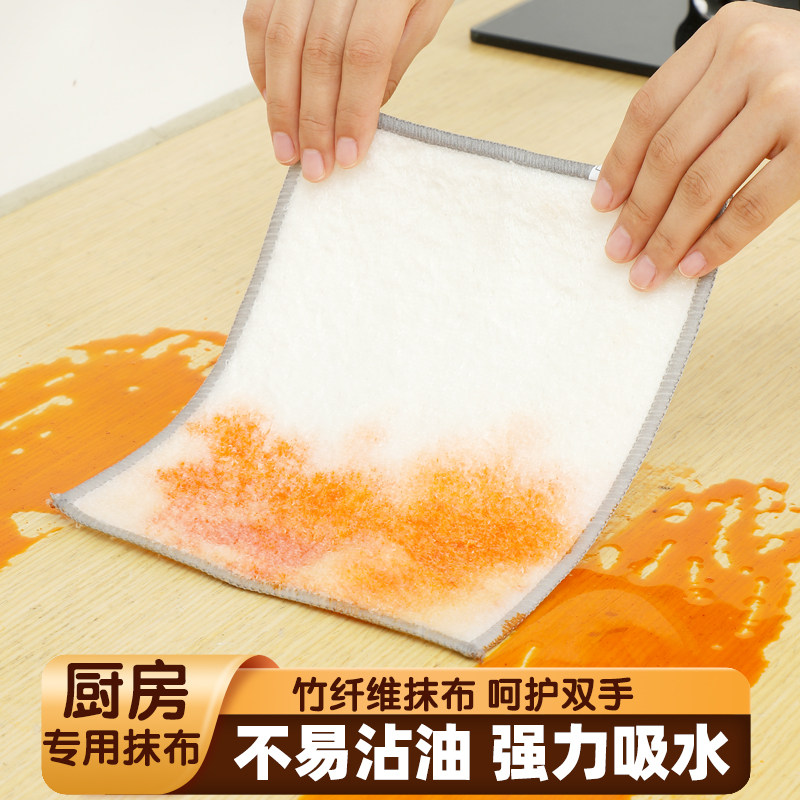 抹布厨房专用洗碗布竹纤维不沾油洗碗巾擦桌子擦碗布灶台清洁布,家庭/个人清洁工具,抹布,淘宝优惠券,粉丝福利购,淘宝优惠卷