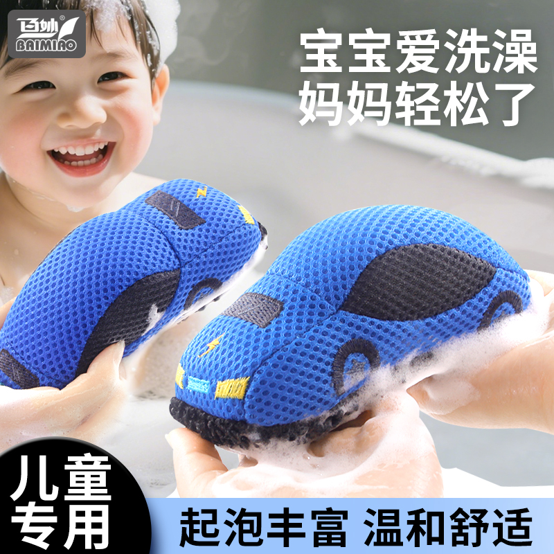 【10A抗菌】儿童专用沐浴球