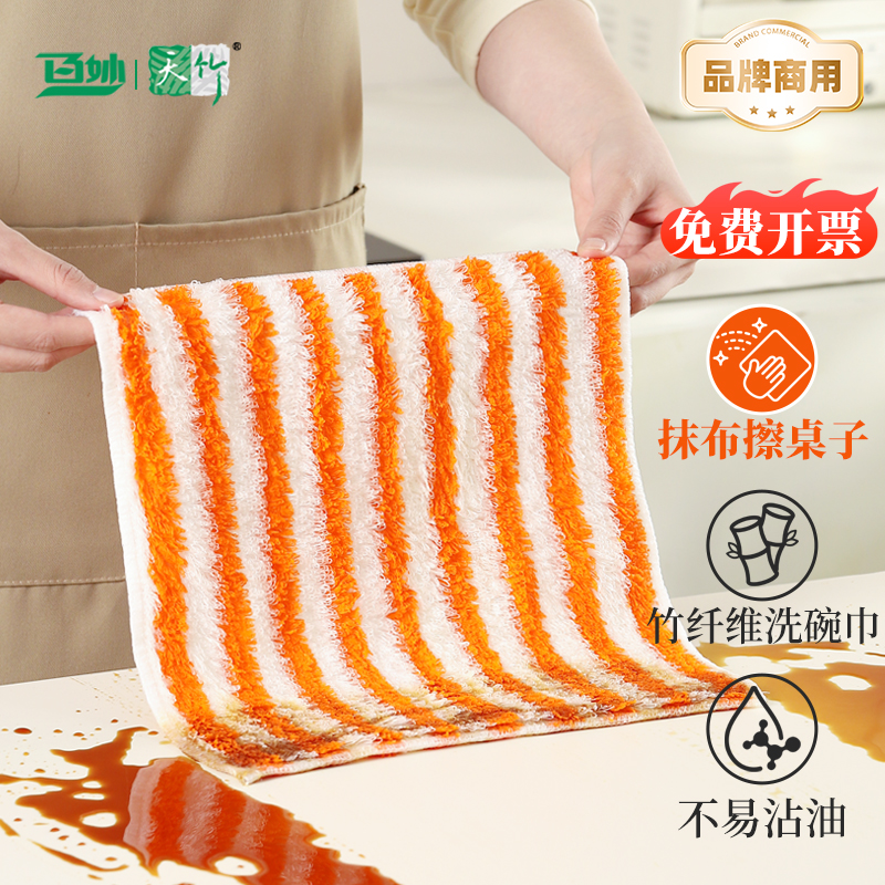 【官方正品】厨房洗碗布抹布