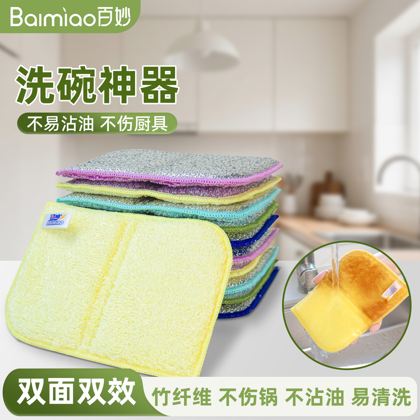钢丝洗碗布厨房专用银丝双面竹纤维洗碗巾海绵擦刷碗神器不易沾油,家庭/个人清洁工具,海绵擦,淘宝优惠券,粉丝福利购,淘宝优惠卷