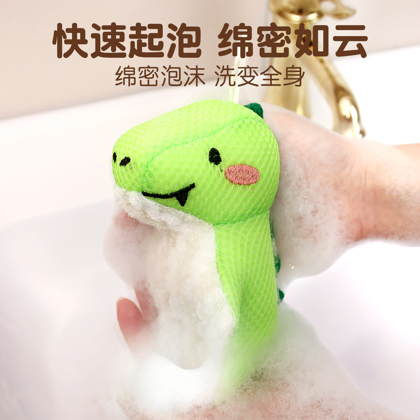 儿童沐浴球洗澡海绵浴花球搓澡神器家用宝宝专用大号起泡搓澡两用
