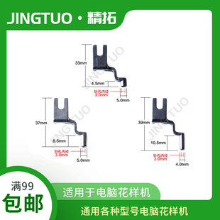 电脑花样机梯形压脚电脑车特殊异形压脚电脑中压脚针车配件