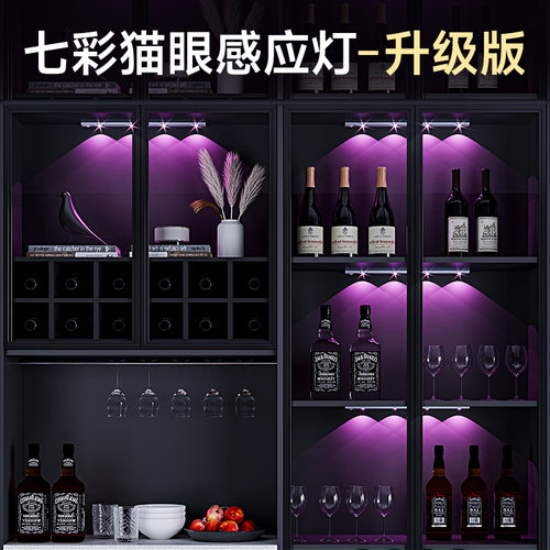 酒柜led橱柜灯橱柜灯七彩灯带