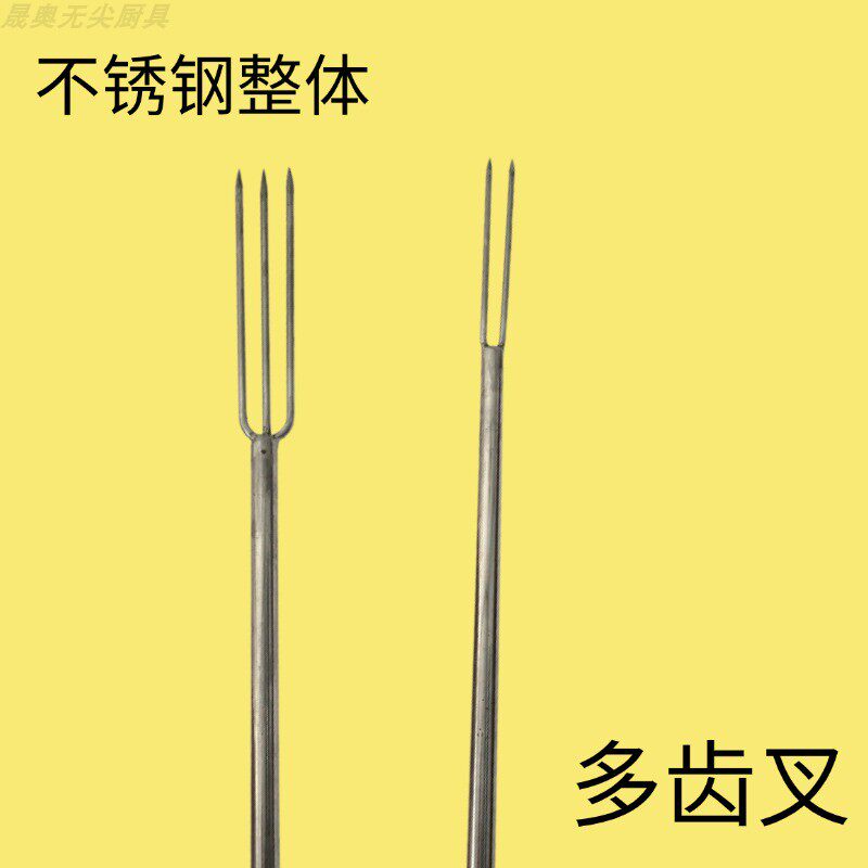 不锈钢直鱼叉三抓二抓圆管柄1,5米户外叉锋利圆尖抓鱼叉固定杆