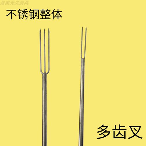 不锈钢直鱼叉三抓二抓圆管柄1,5米户外叉锋利圆尖抓鱼叉固定杆