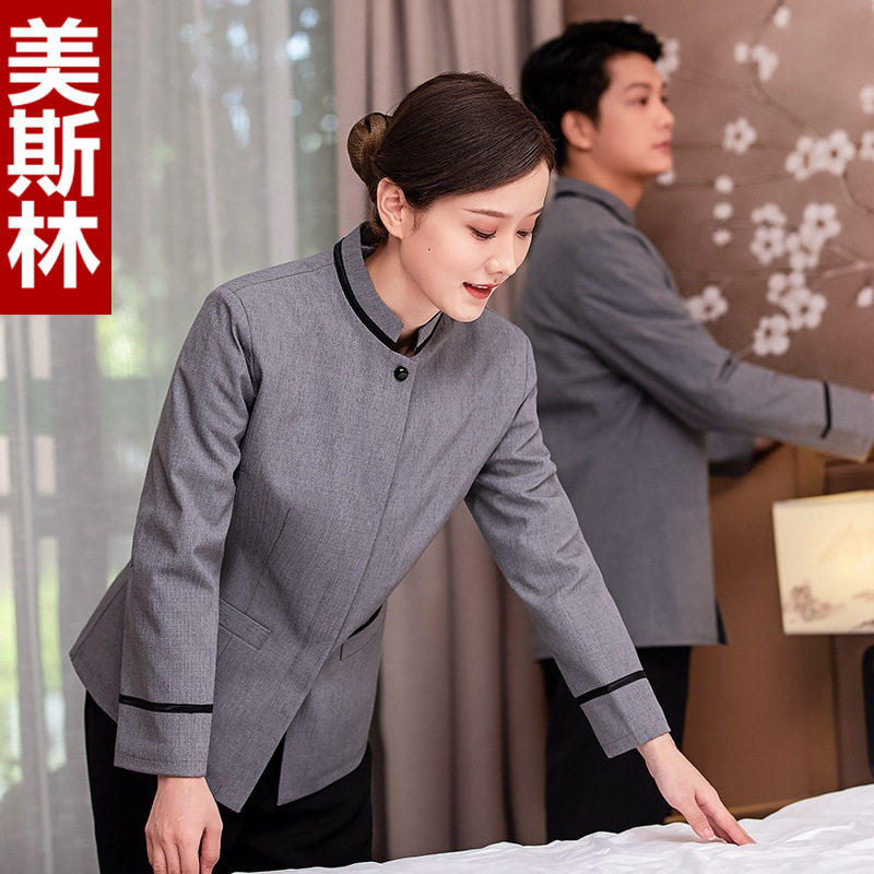 保洁服长袖秋冬春装酒店客房医院家政商场物业保洁工作服套装女男