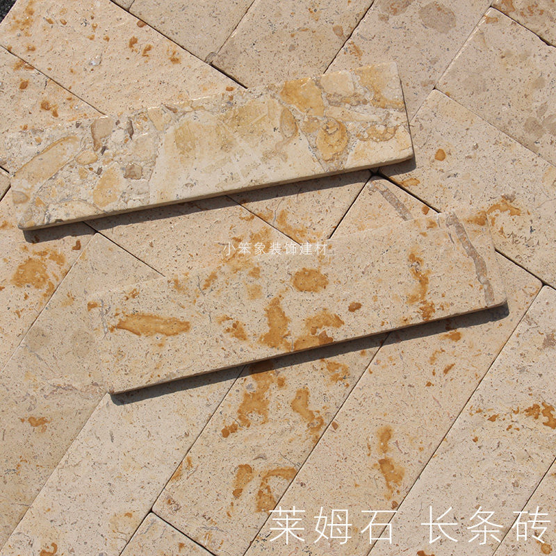 天然莱姆石米黄长条砖黄洞石铺地砖复古餐厅民宿瓷砖户外花园墙砖,家装主材,仿古砖（包括文化石）,淘宝优惠券,粉丝福利购,淘宝优惠卷
