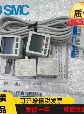 SMC数显压力表ISE40A-01-R/T-A/ZSE40AF-01-R-F-X501/ZSE40A-C6-S
