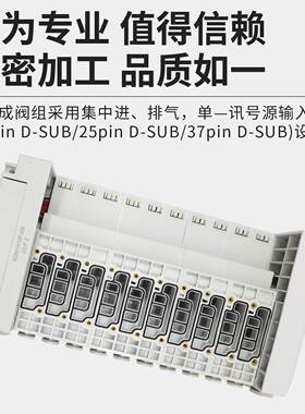 亚德客6D阀岛底座6DW05H/1H/2H-13F/14F/15F/16F/17F/18F-J04/06