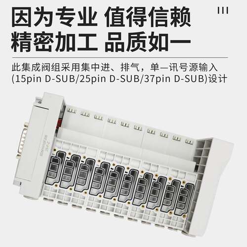 亚德客6D阀岛底座6DW05H/1H/2H-13F/14F/15F/16F/17F/18F-J04/06