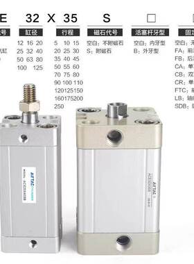 AirTAC亚德客原装紧凑型气缸ACE63X25X50X75X100X125X150X175X75S