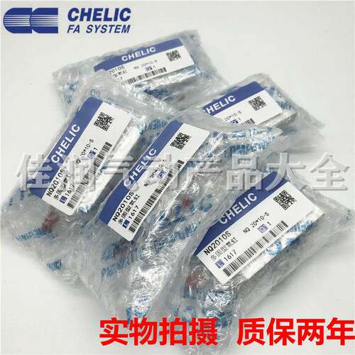 CHELIC气立可多固缸NQ16X5X10X15X20 NQ20X05X10X15X20X25X30-SD
